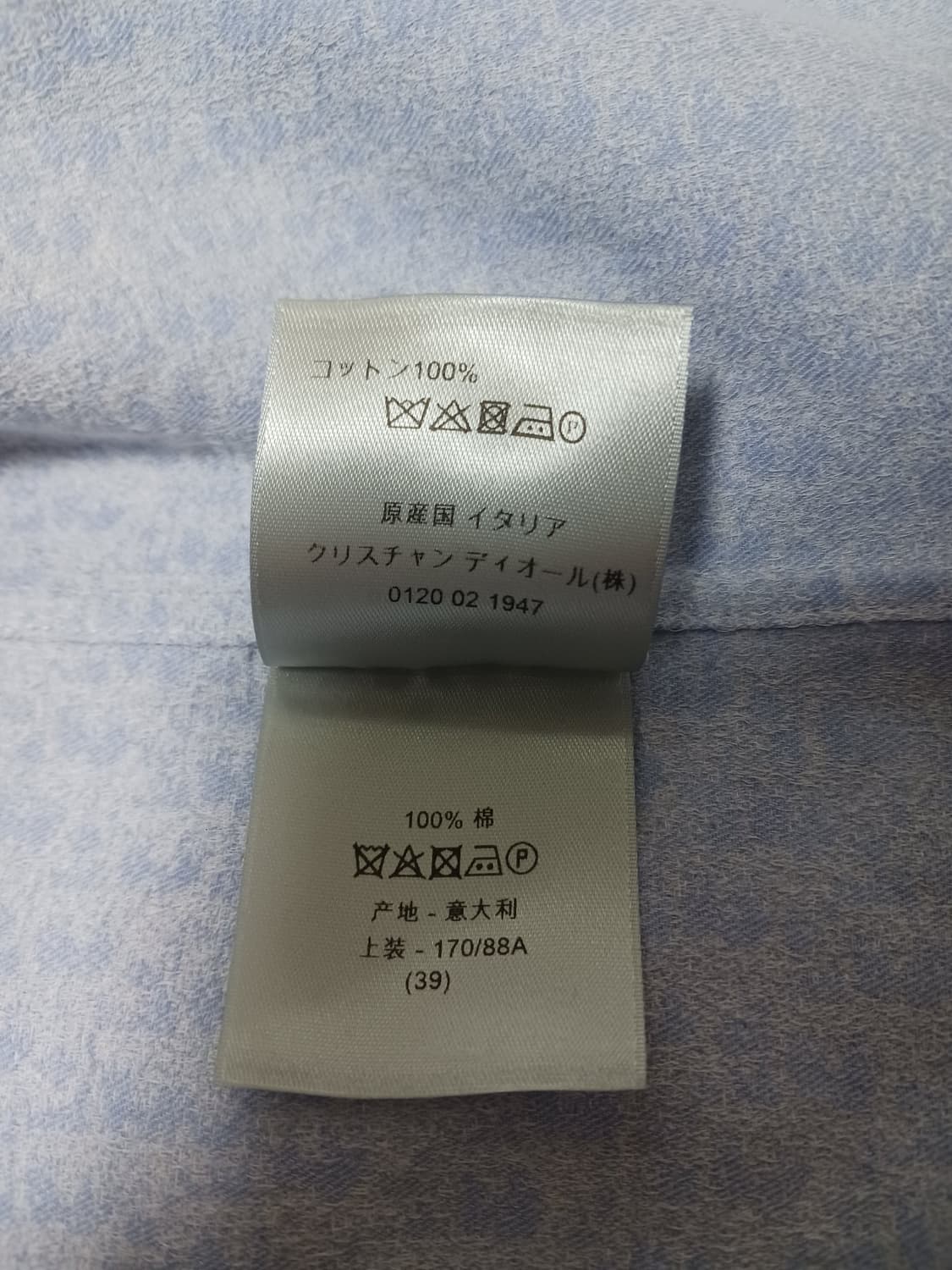 디올 그라데이션 셔츠 상품이미지7