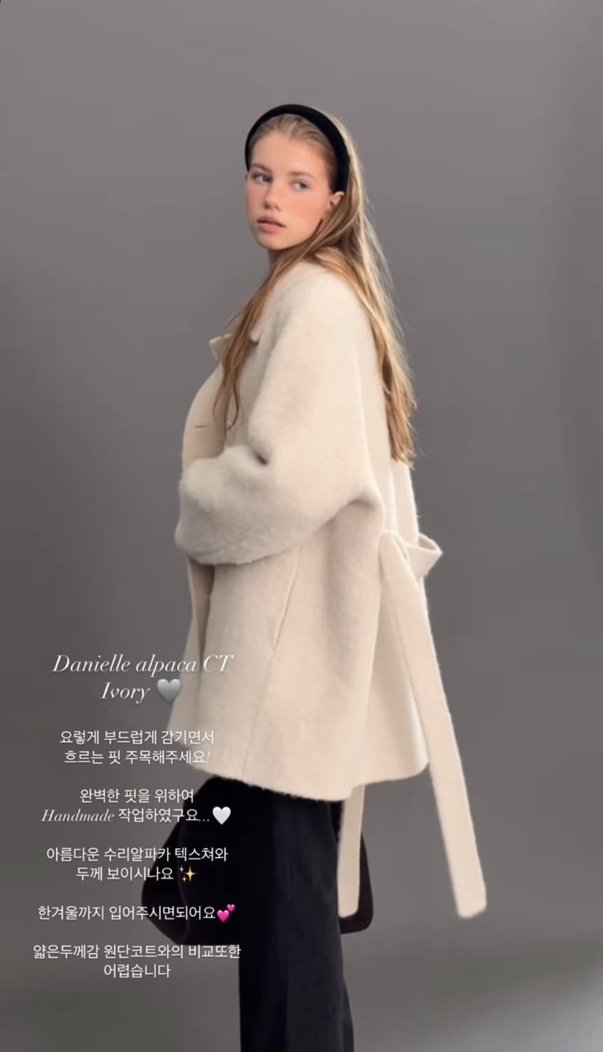 forest 포레스트 다니엘 핸드메이드코트 아이보리 상품이미지2