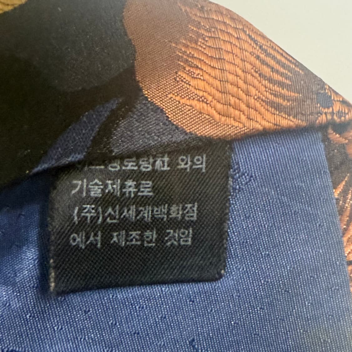 90s 입생로랑 ysl 플라워 패턴 넥타이 상품이미지4