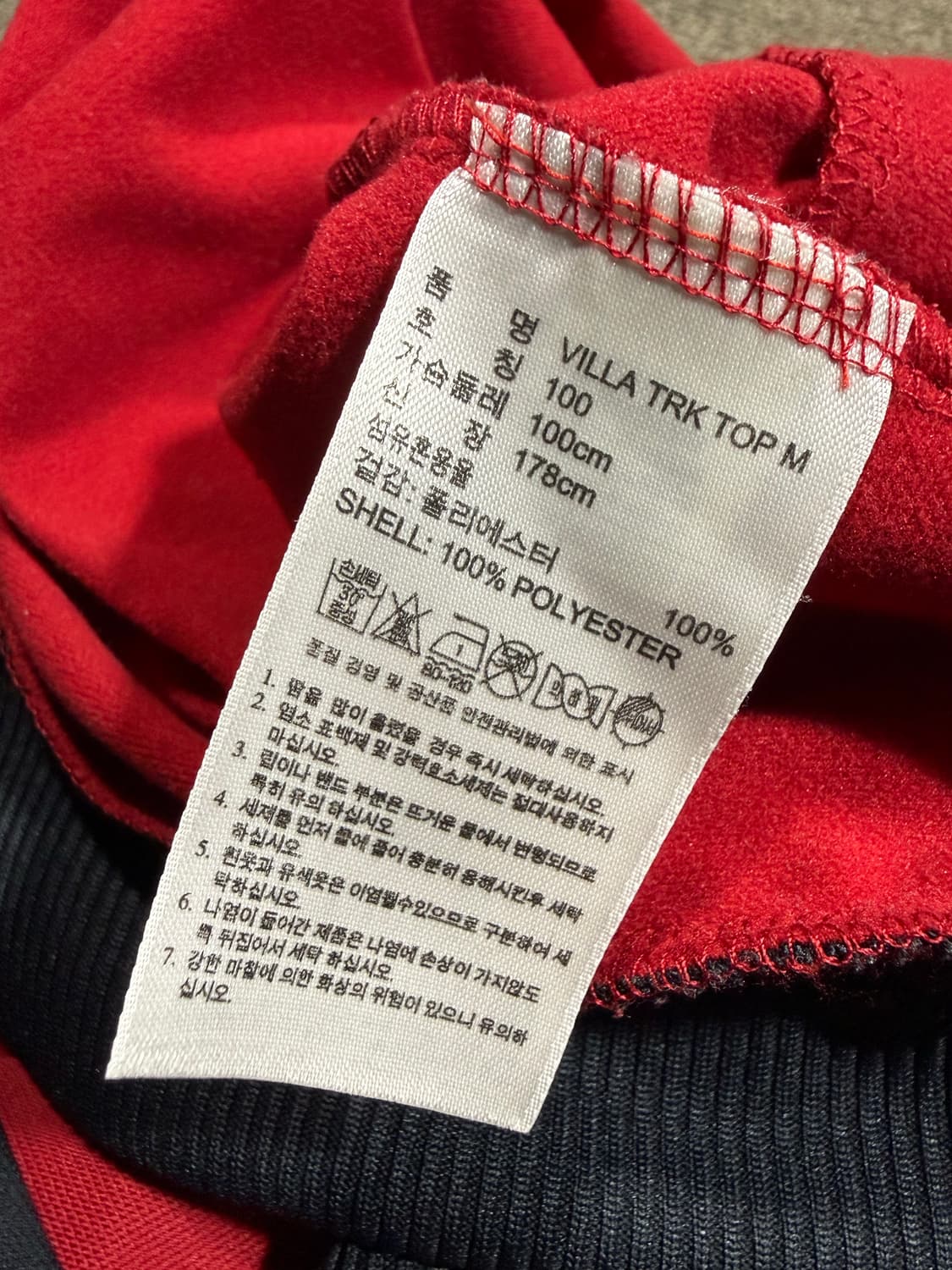 Adidas 아디다스 다비드비야 져지 상품이미지4