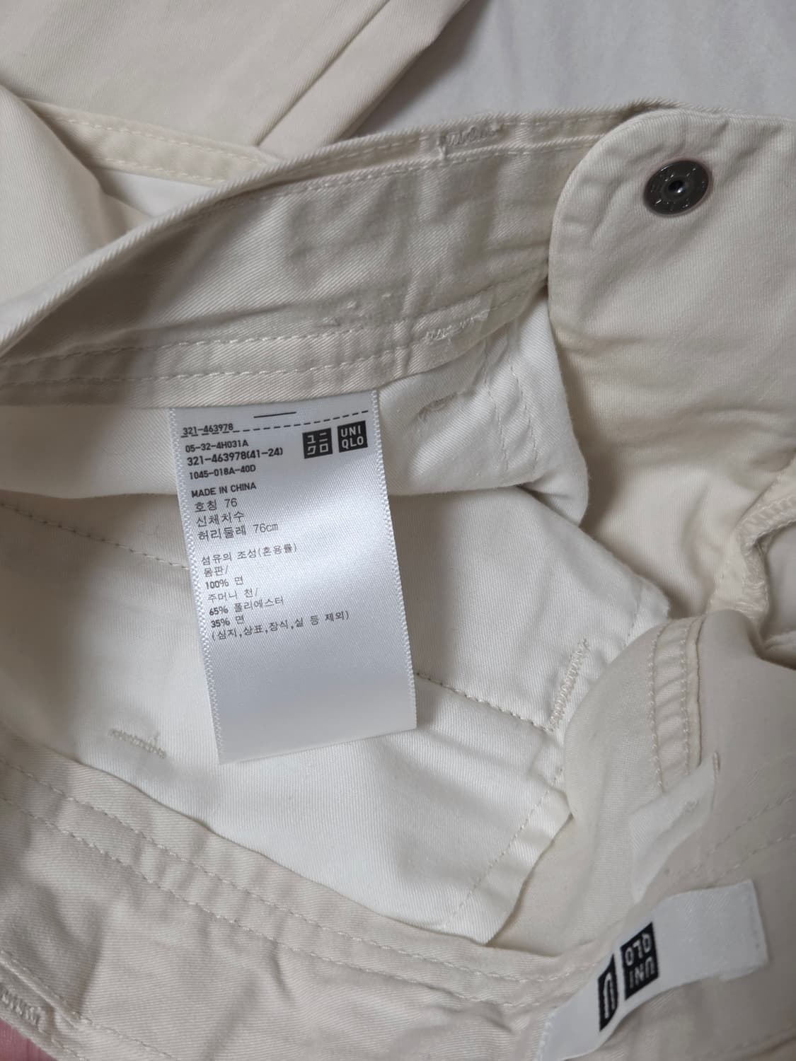 U 와이드핏 치노팬츠 30네추럴 76사이즈 상품이미지6