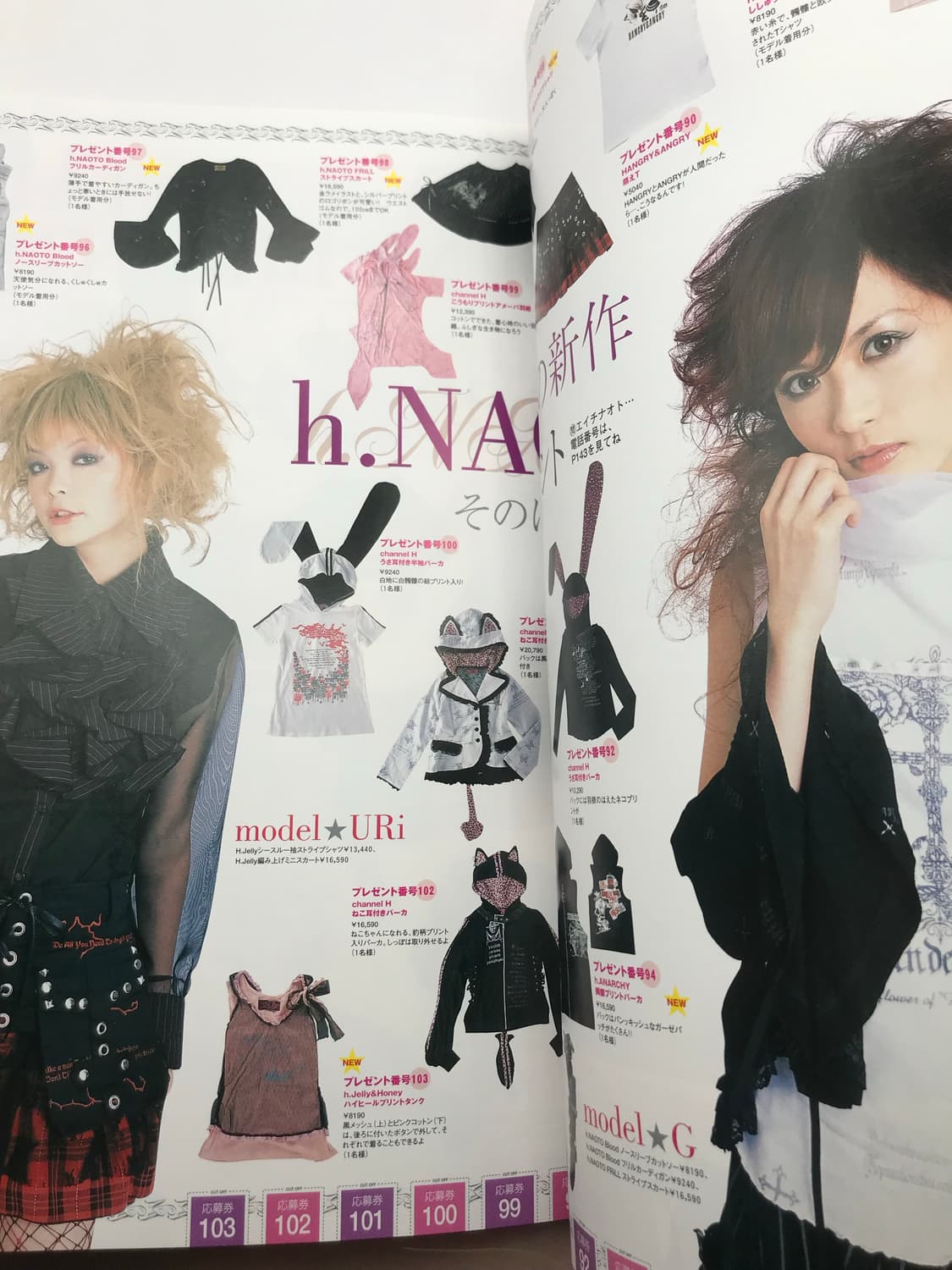 KERA MANIAX Magazine 7호 케라 매니악스 상품이미지7