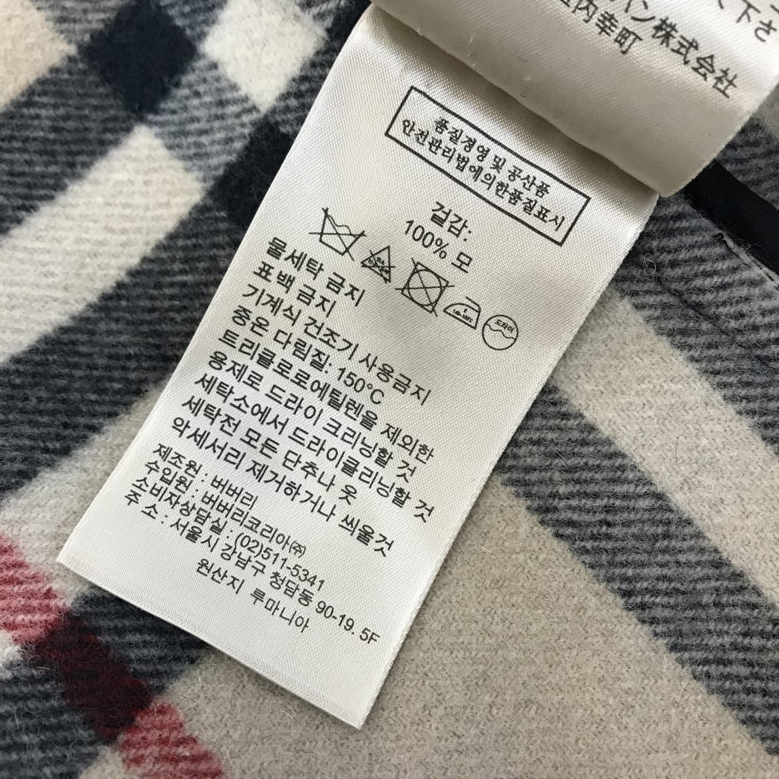 버버리브릿 울100프로 더플코트 [여성66] 상품이미지7