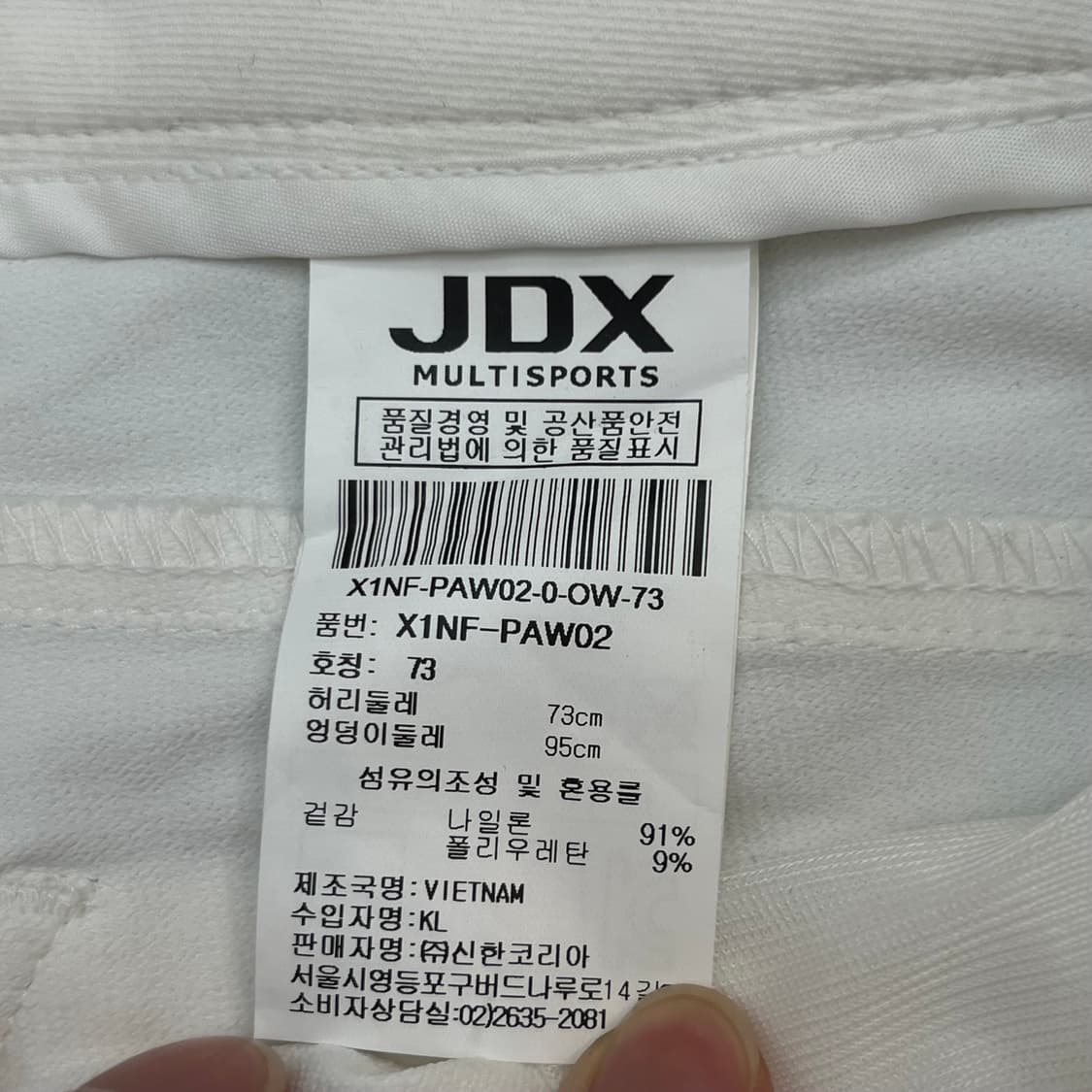 (새)JDX 여성 골프 슬랙스 (73) 상품이미지4