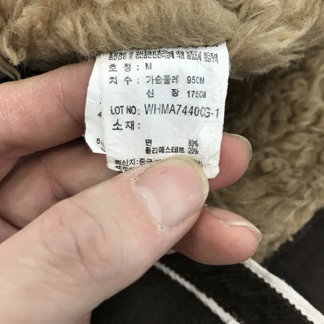 후아유 Y2K 대장급 브라운 울프죠 [M] 상품이미지6