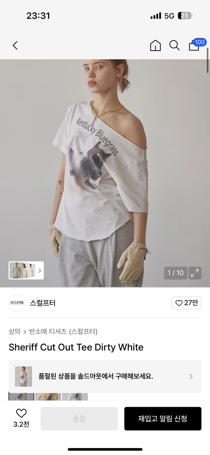 스컬프터 Sheriff Cut Out Tee Dirty White 상품이미지1