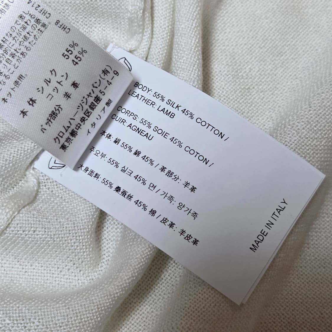 크롬하츠 세메터리 패치 실크 나그랑 롱슬리브 XL 상품이미지6