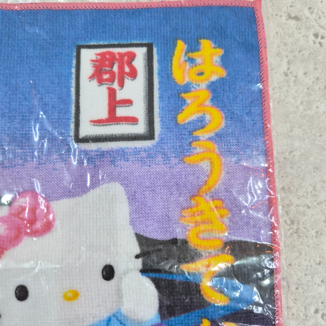 일본 산리오 헬로키티 지역한정 쁘띠타올 군죠 상품이미지5