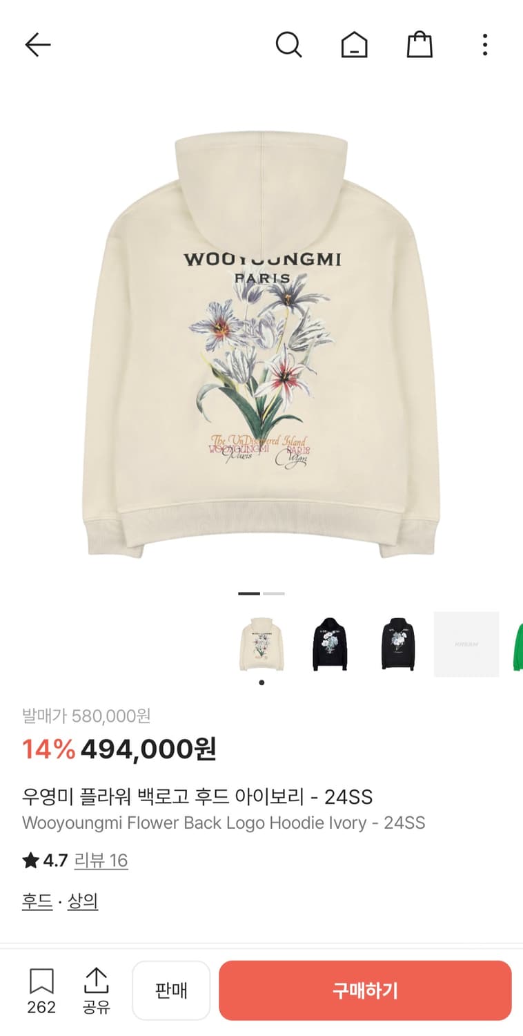 우영미 플라워 후드 상품이미지1