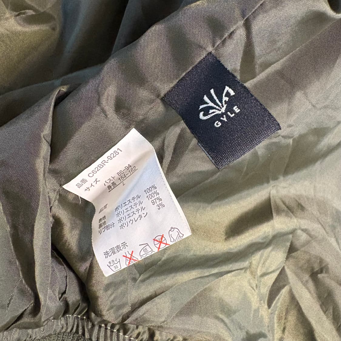 GYLE khaki ma-1 jumper L 상품이미지4