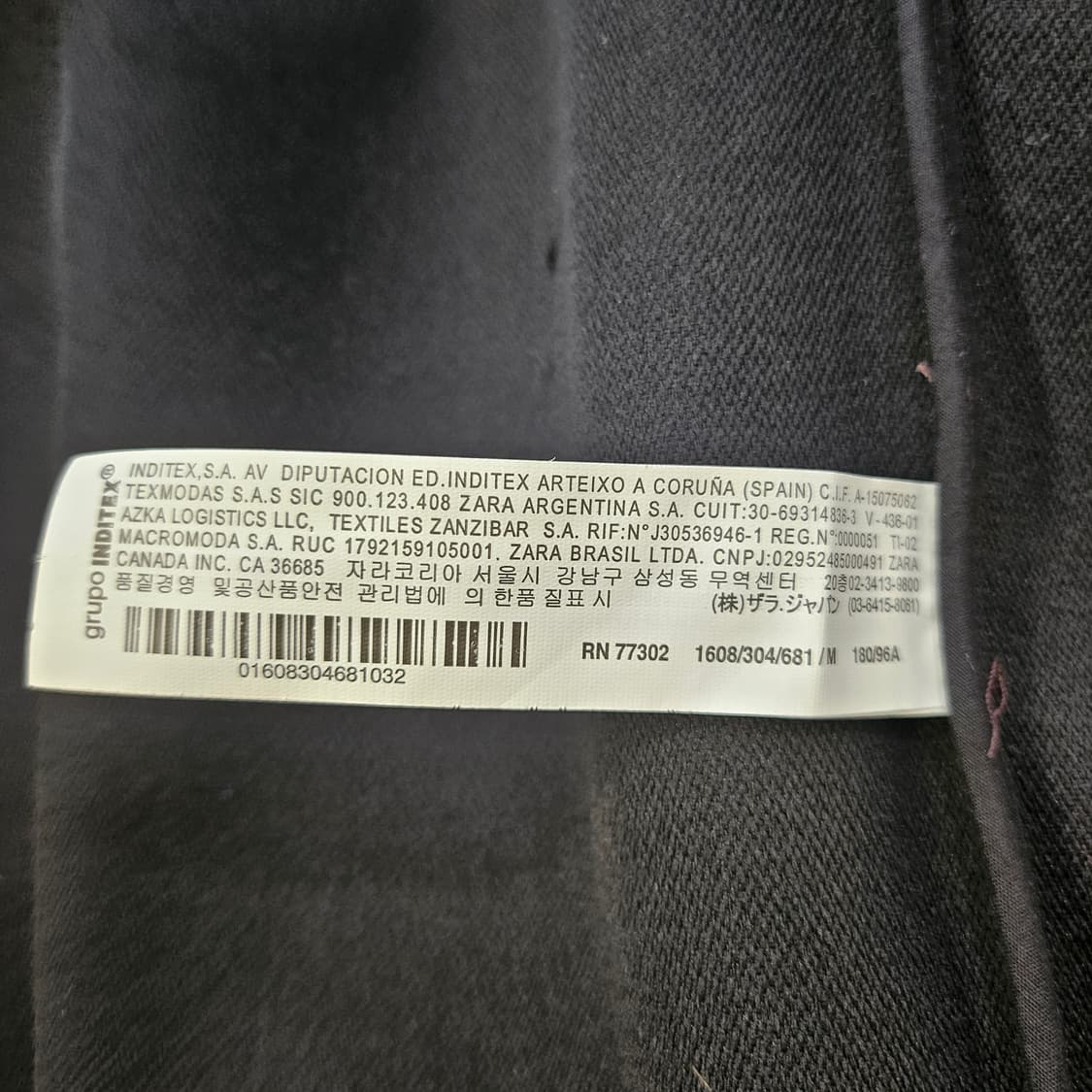 자라(ZARA) 네오프렌 스타 자켓 상품이미지6