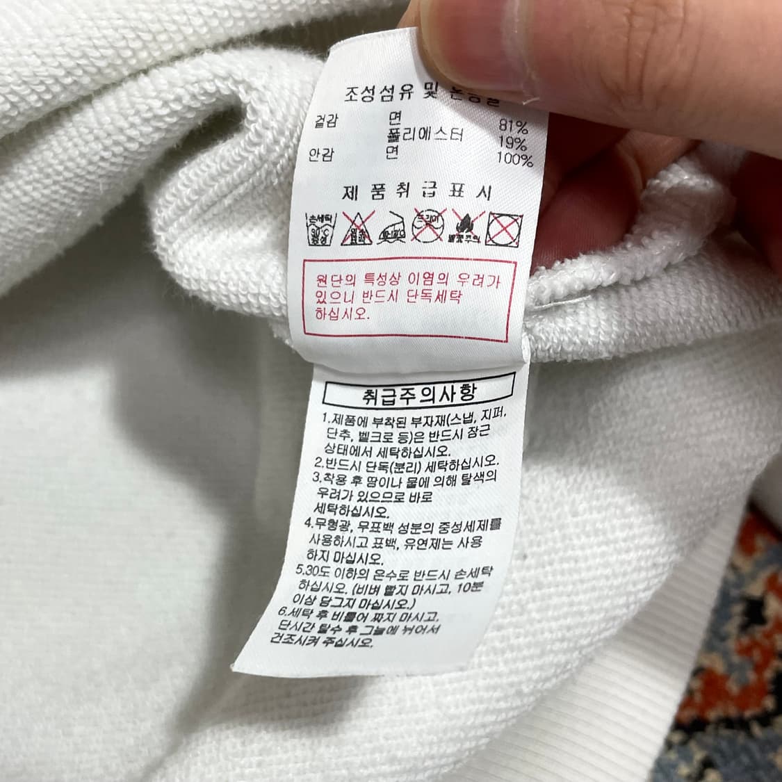 디스커버리 화이트 후드티셔츠 여성100 상품이미지8