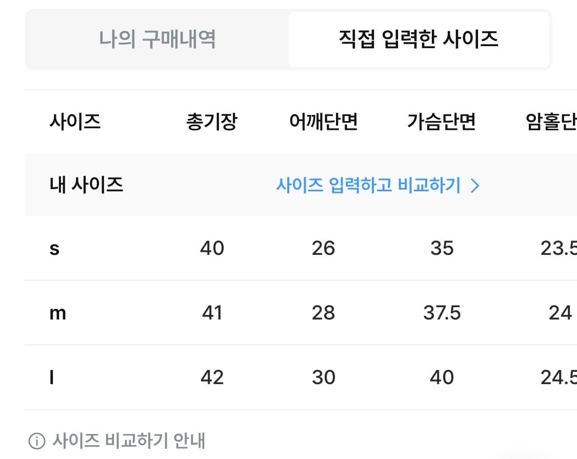 제니오 도트 블라우스 상품이미지4