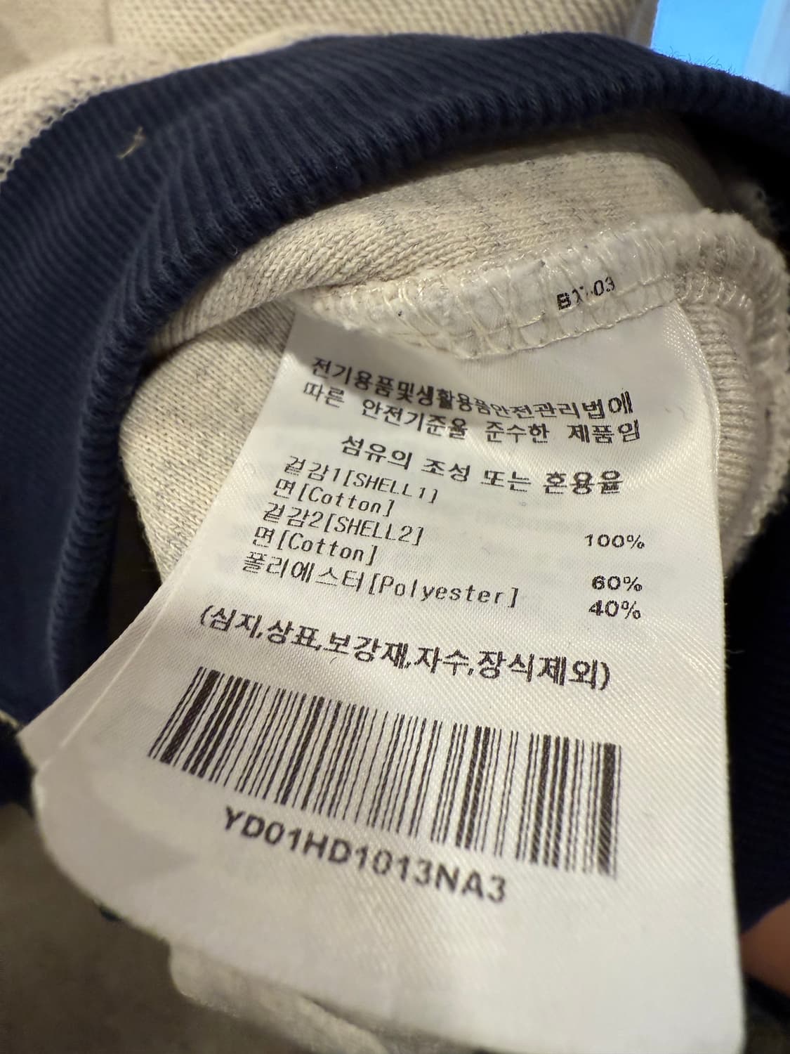 예일 남흰 배색 후드집업 상품이미지3