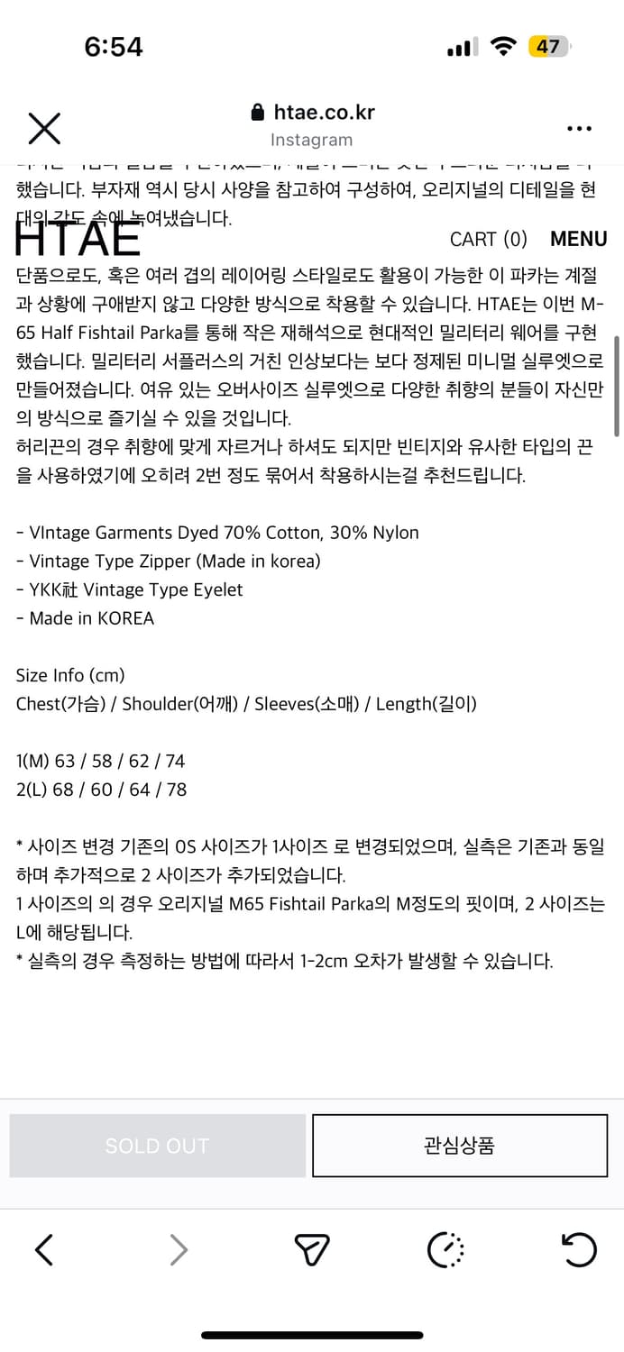 M-65 Fishtail Park 블랙 상품이미지4