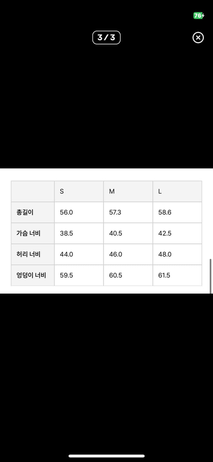 로우클래식 원피스 M 상품이미지2