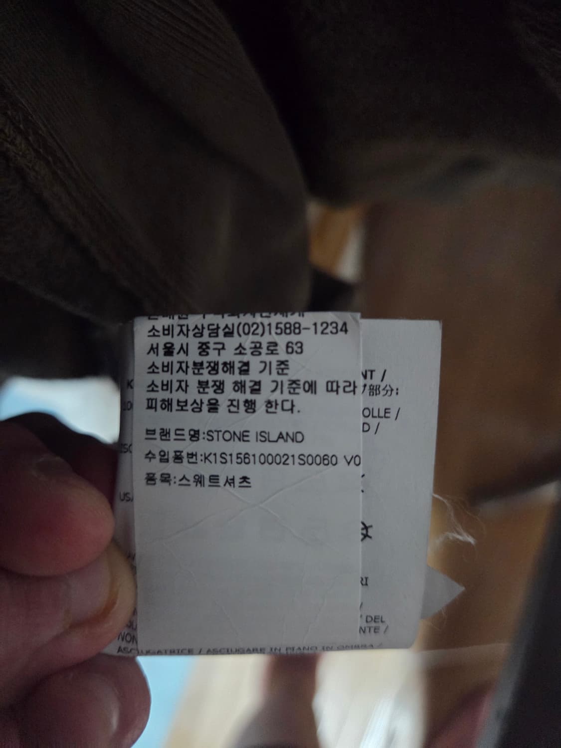 스톤 아일랜드 후드집업 스웨트셔츠 상품이미지7