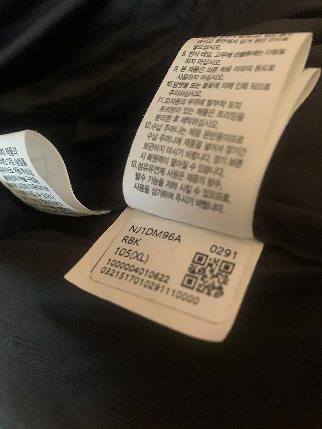 노스페이스 1996 눕시 반다나 상품이미지6