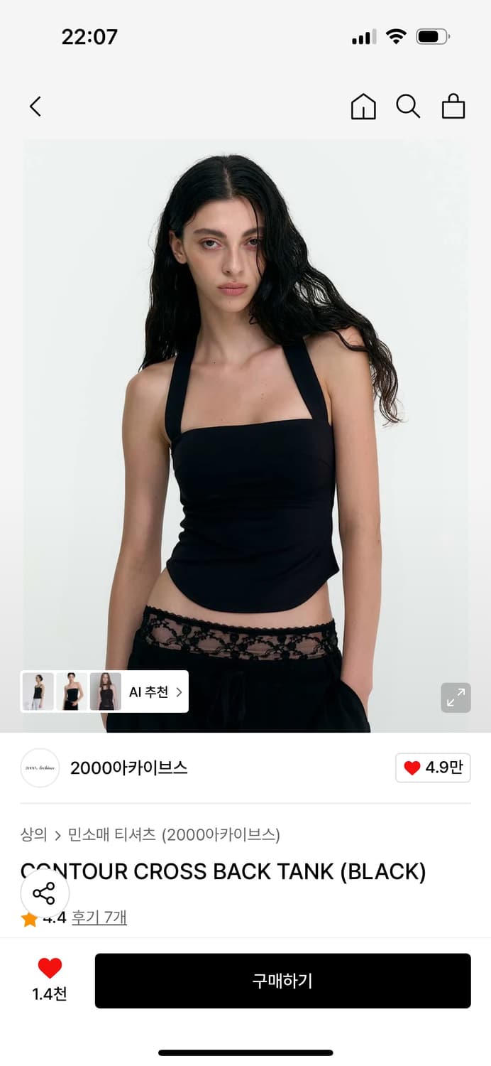 CONTOUR CROSS BACK TANK (BLACK) 상품이미지1