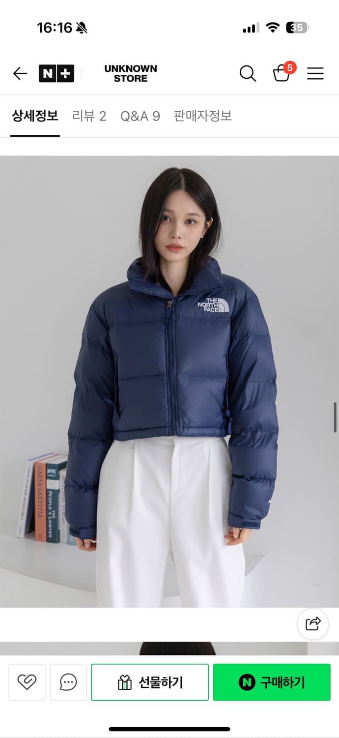 노스페이스 눕시 숏 700 네이비 해외판 L 상품이미지2