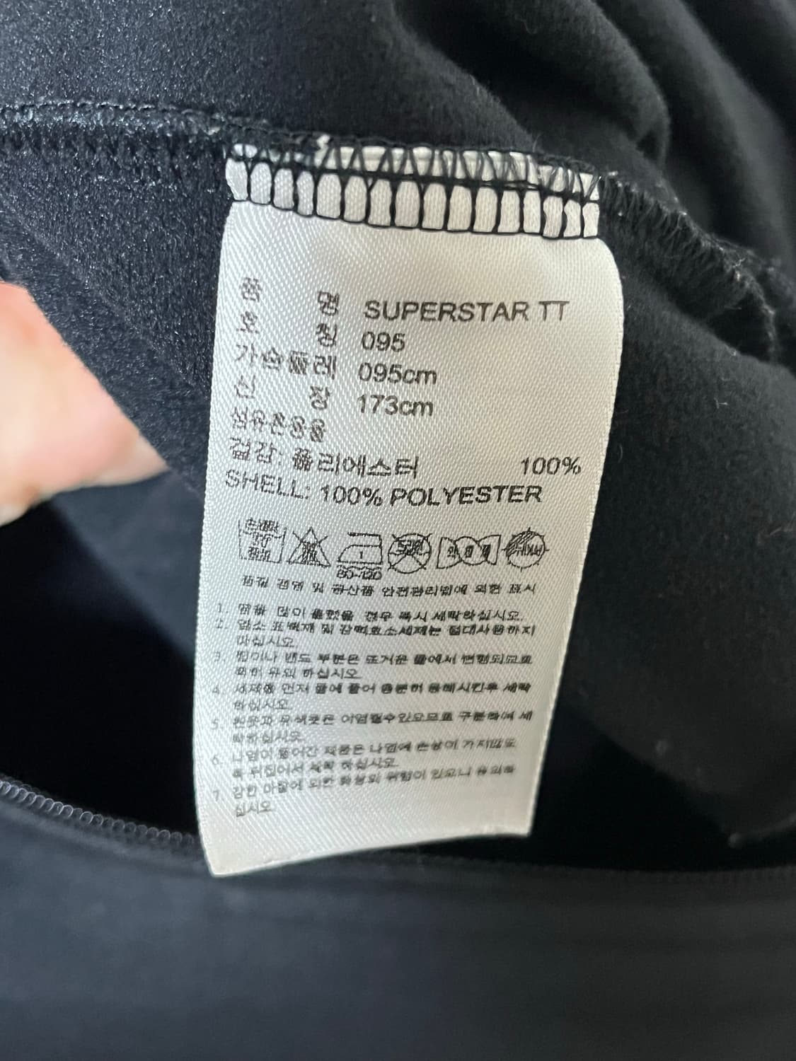 아디다스 트레이닝탑 95 상품이미지3