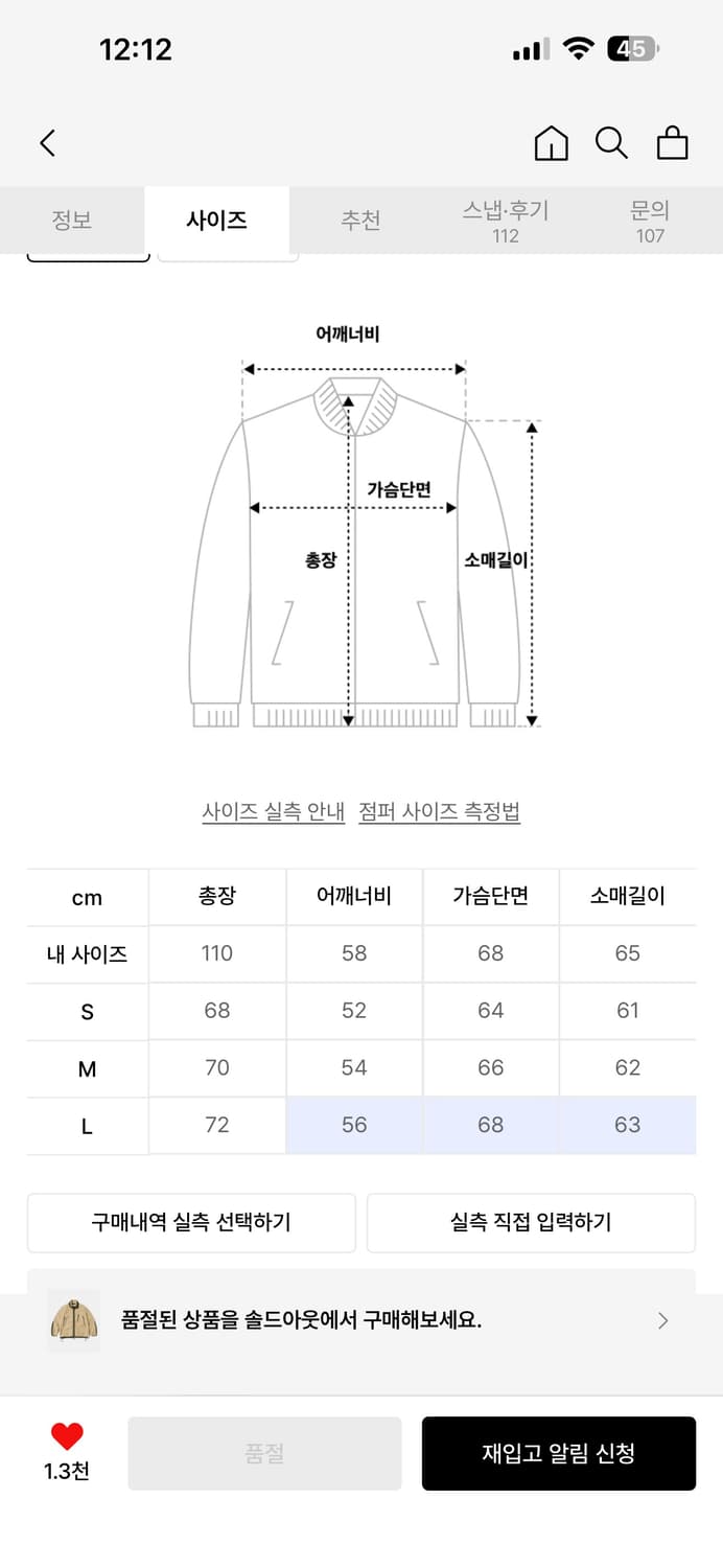 아웃스탠딩 플리스 상품이미지4