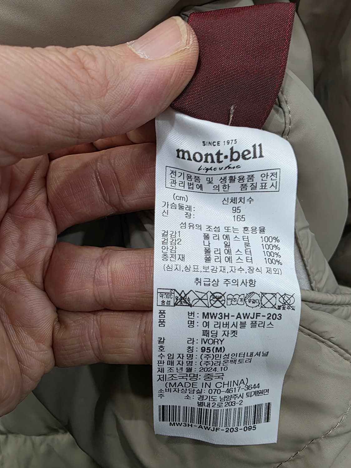 몽벨 여성 양면 후리스 후드 자켓 상품이미지6