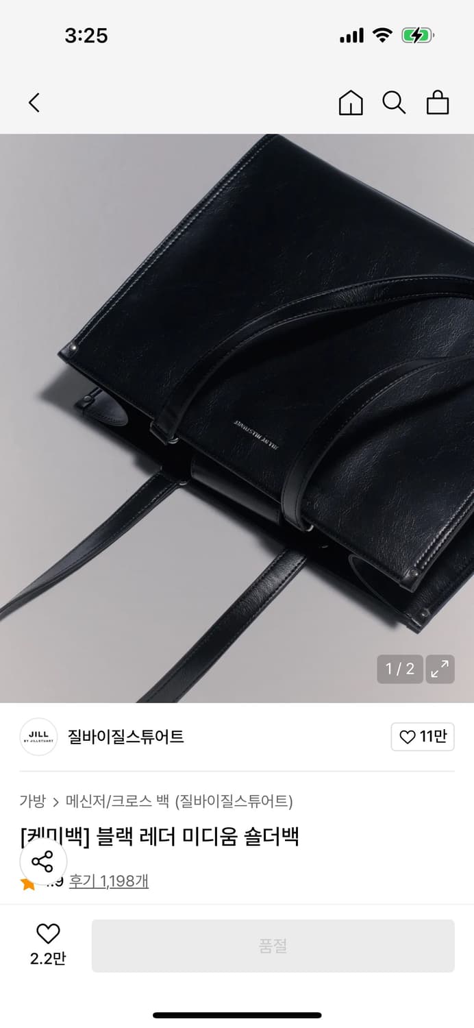 질바이질스튜어트 레더 숄더백 상품이미지1