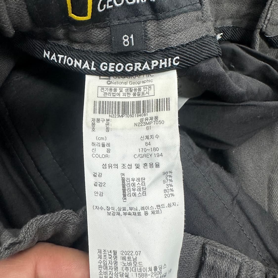 내셔널지오그래픽 조거팬츠 상품이미지4