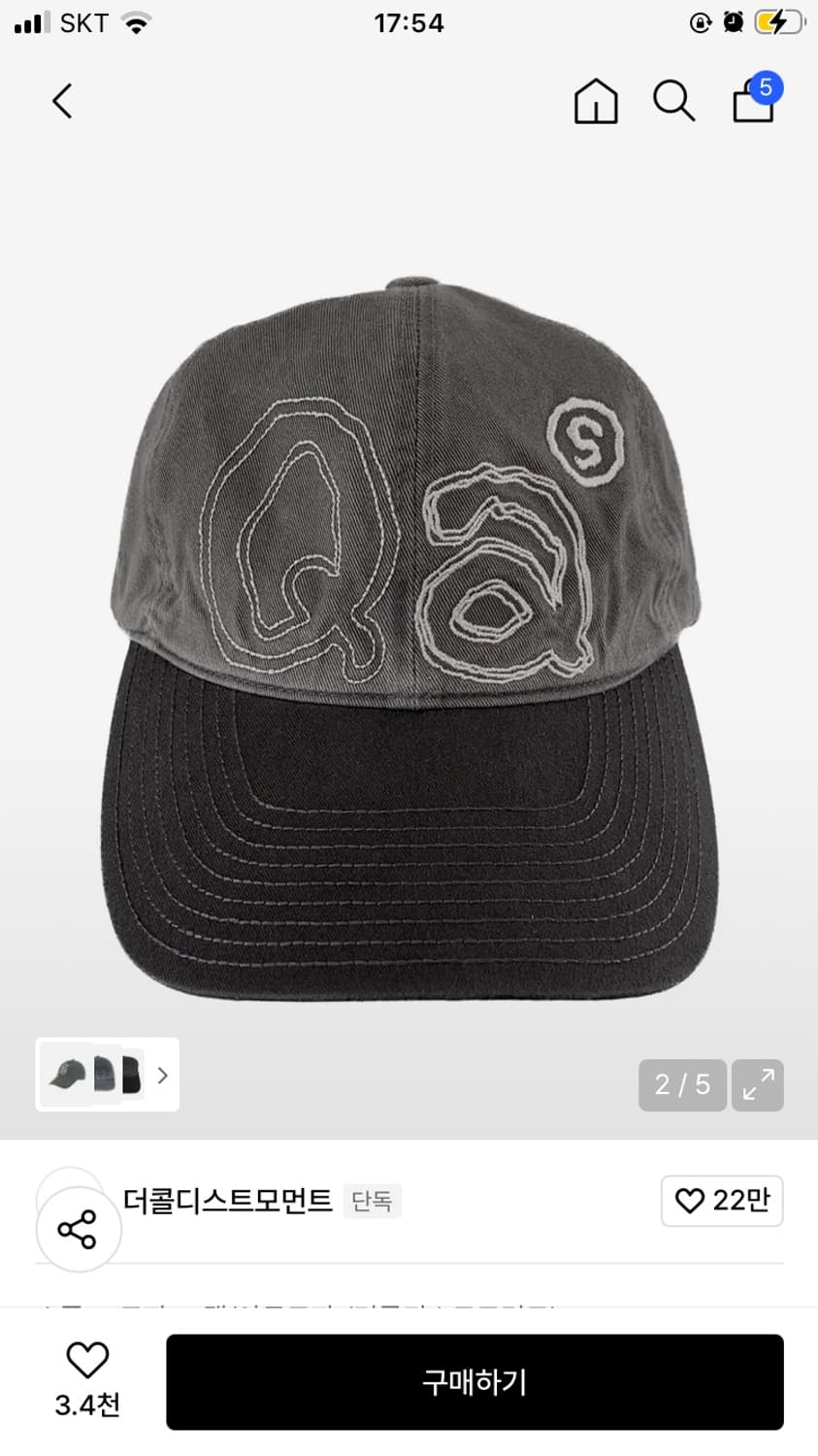 더콜디스트모먼트 TCM qas cap charcoal 59호 상품이미지7