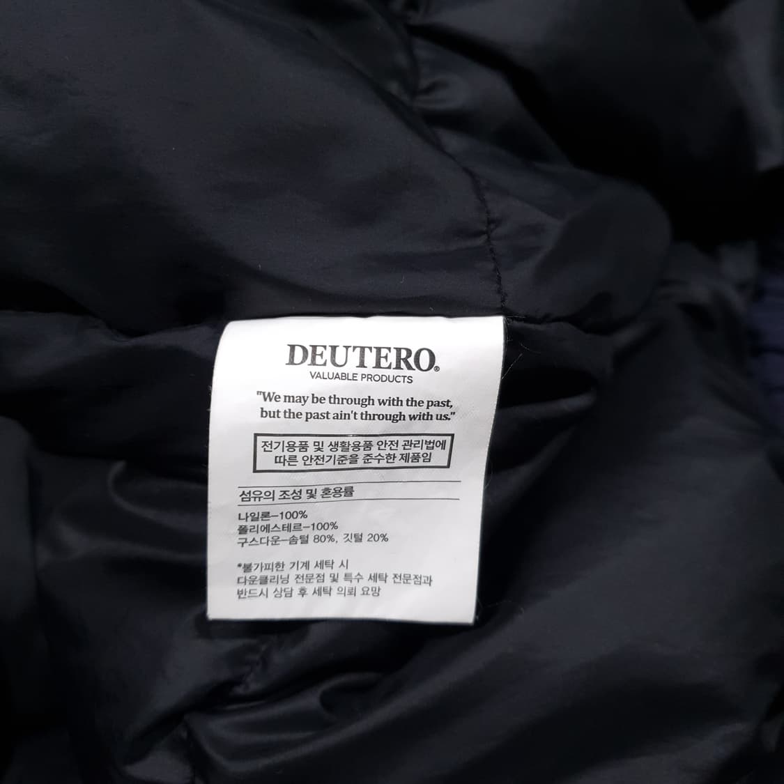 실측 2XL) 90s 듀테로 신형 21FW 퍼스트 구스다운 패딩 네이비 상품이미지7