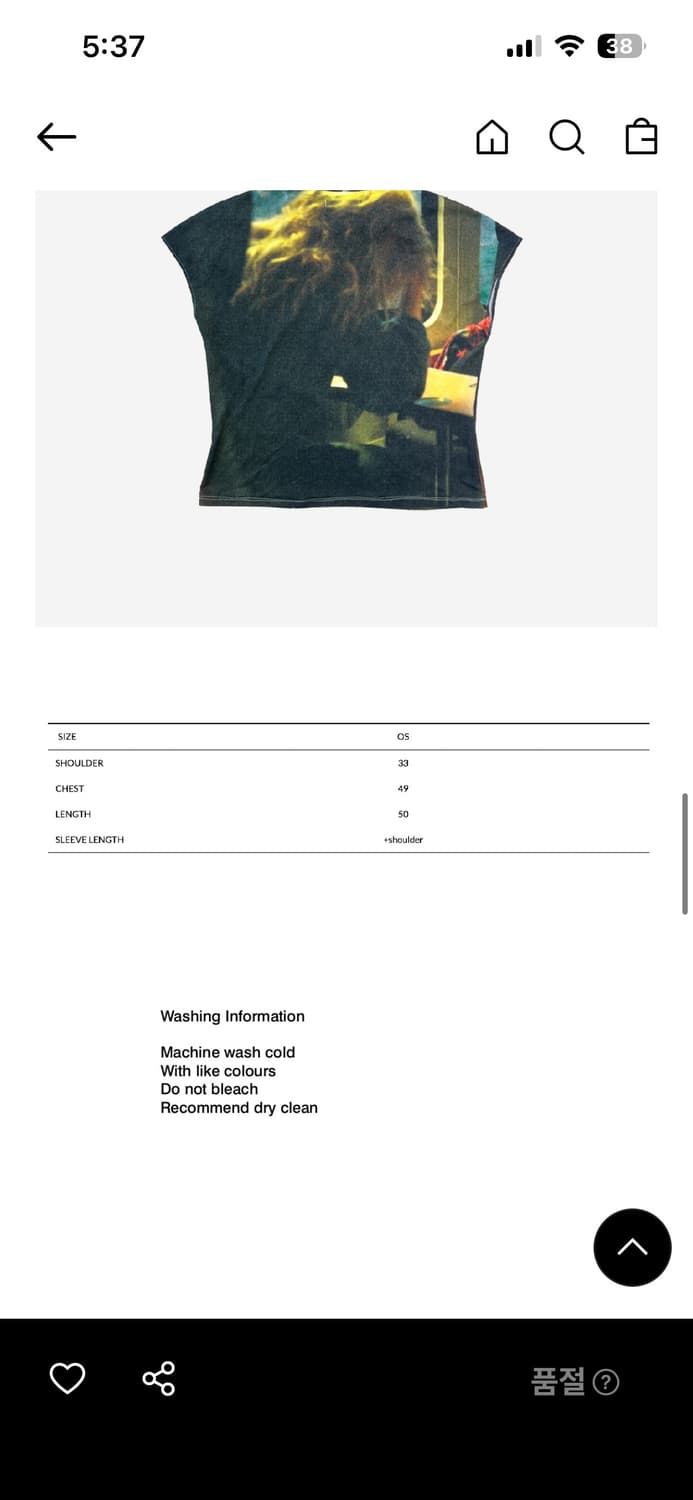 SEEN 프린팅 하이넥 티셔츠 상품이미지5