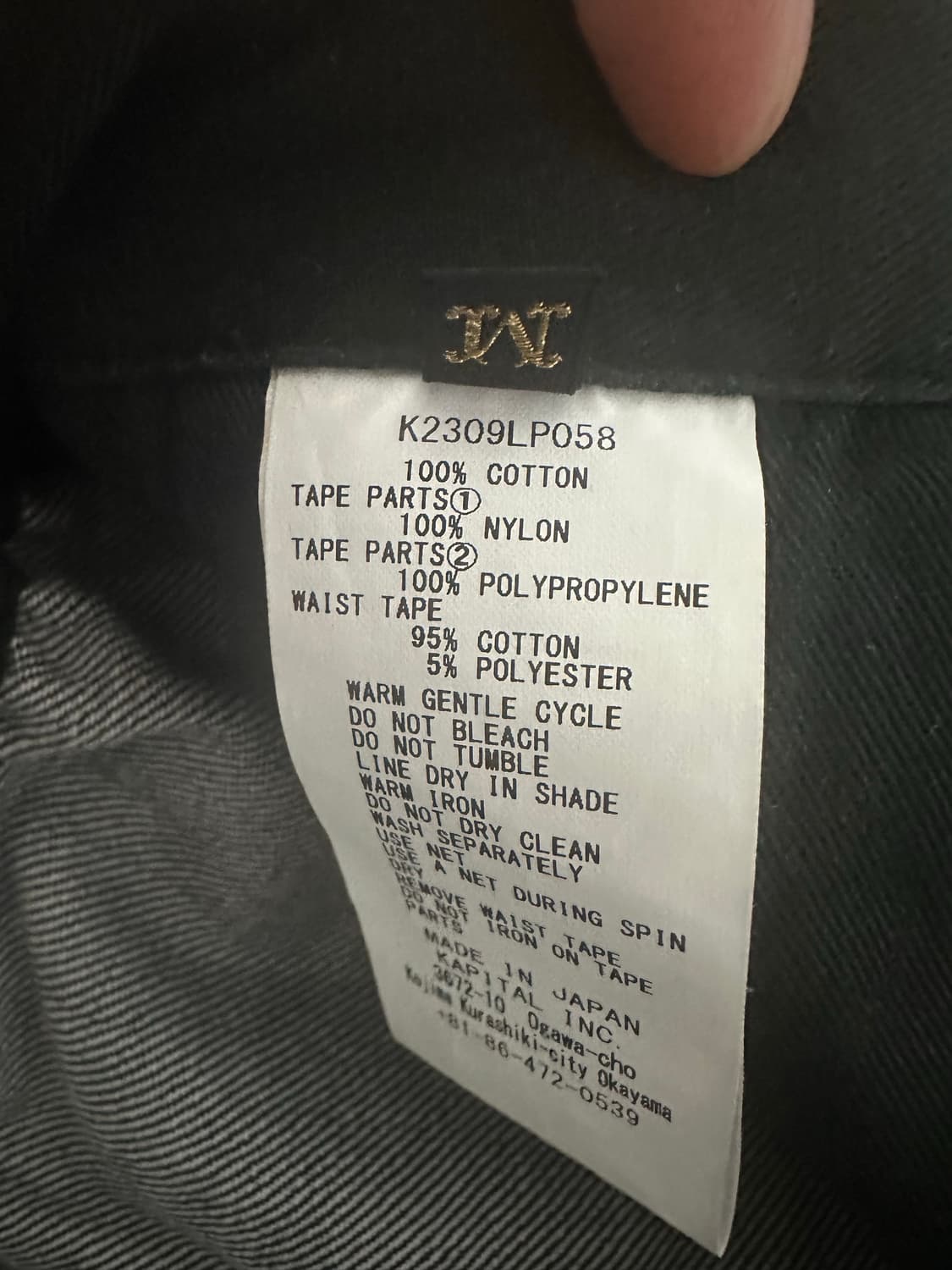 [2] kapital 데님 누벨 셔틀팬츠 블랙x브라운 상품이미지4