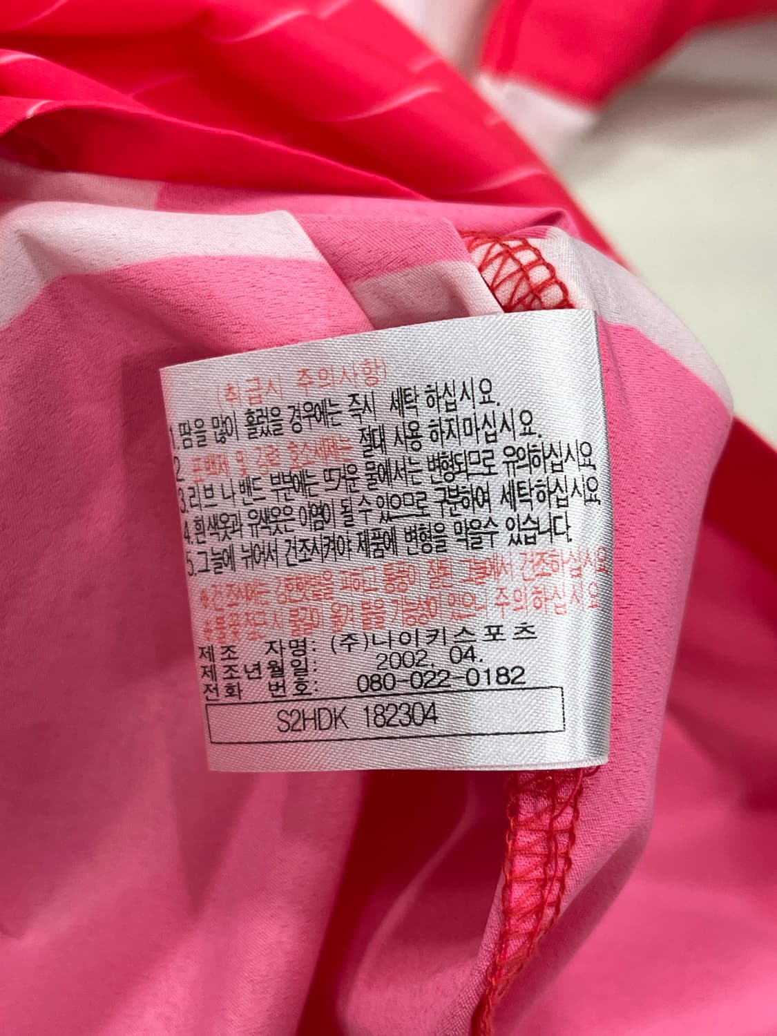 나이키 02-04 대한민국 홈 김남일 상품이미지3