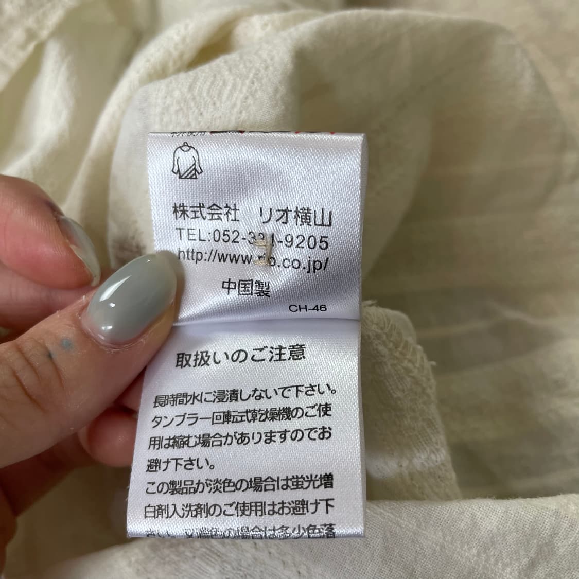 프랩저스 에스티 클로젯 아이보리 레이스 원피스 상품이미지7