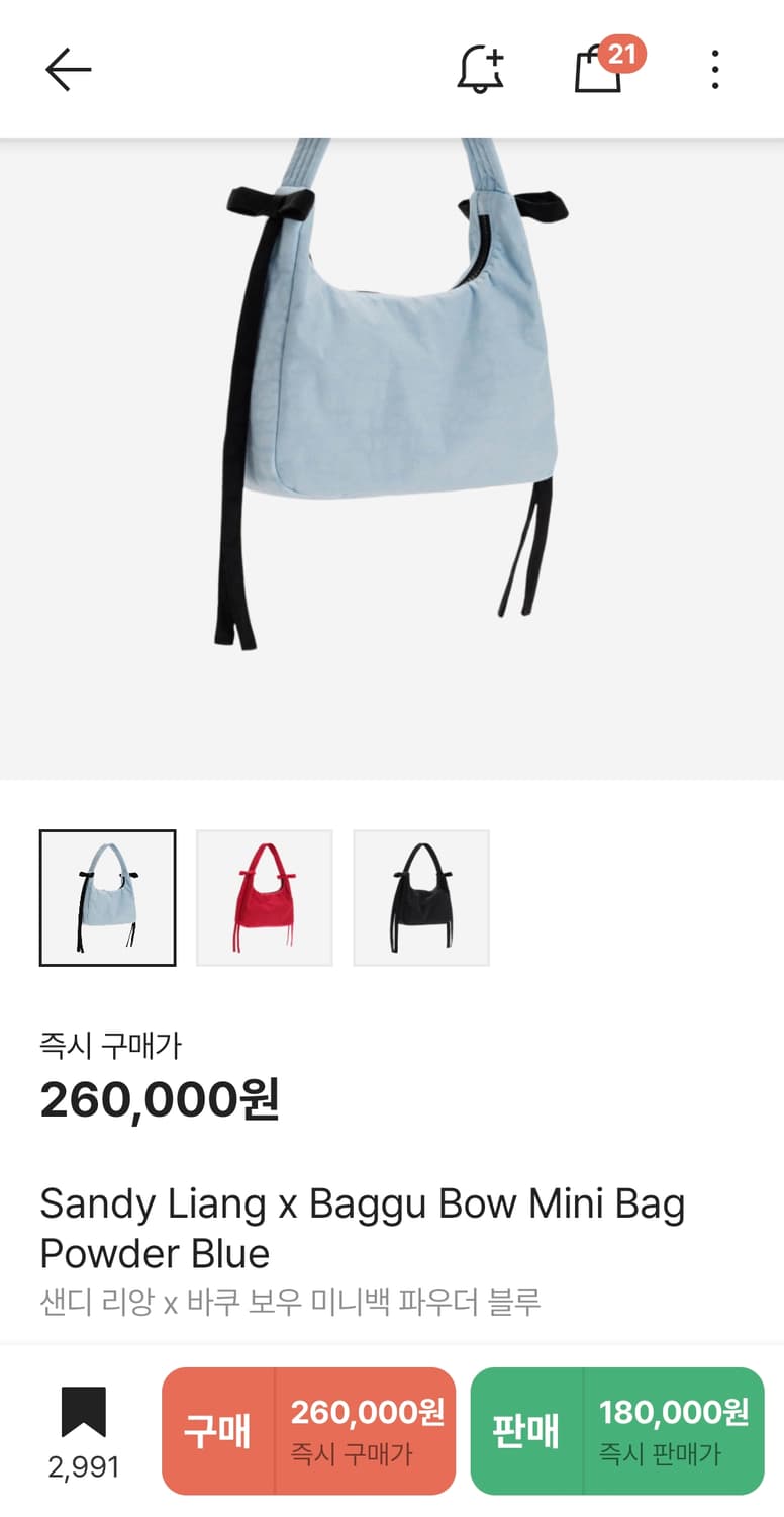 (새상품) 샌디리앙 바쿠보우 미니백 파우더블루 상품이미지2