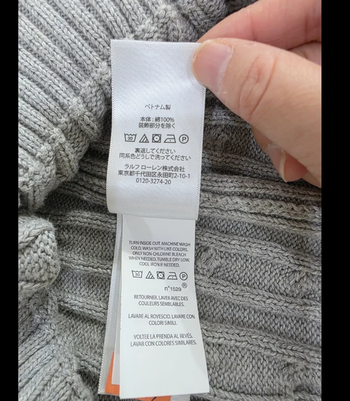 폴로 랄프로렌 케이블 니트 ~55반 상품이미지8