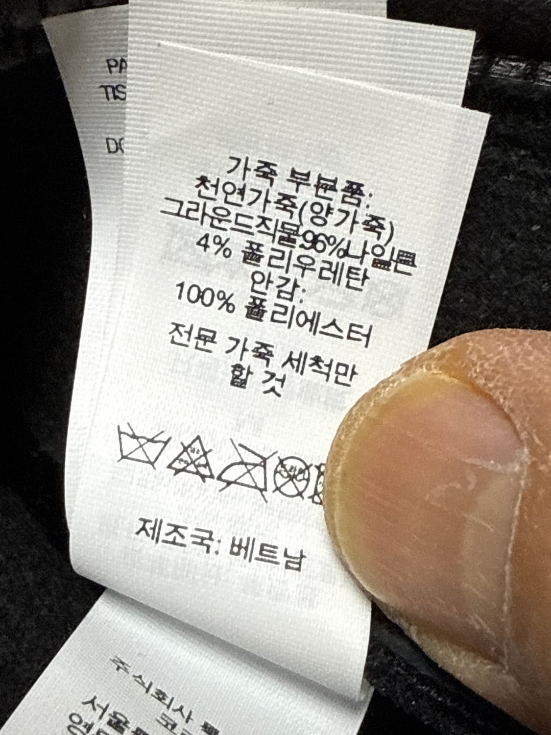 (레어) 슈프림 x 넘버 나인 25FW 레더 글러브 블랙 상품이미지8