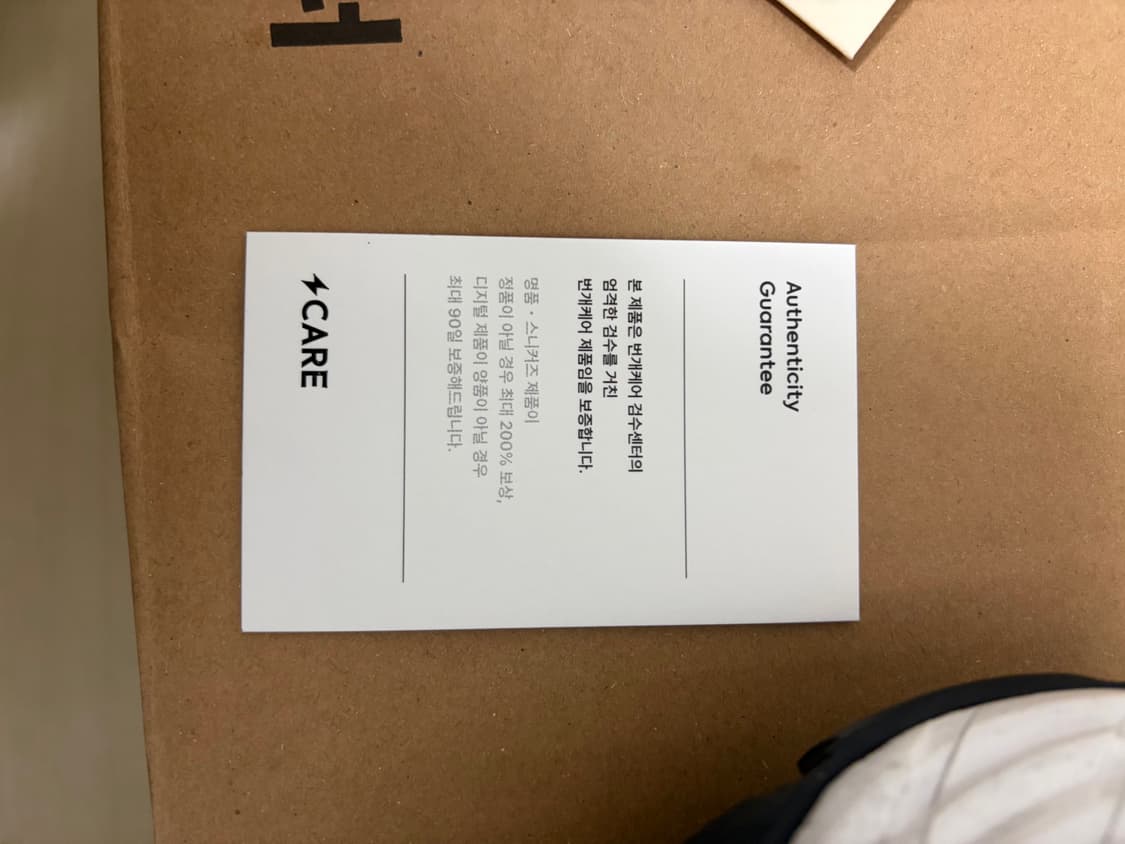 발렌시아가 10xl 39 팔아요 상품이미지9