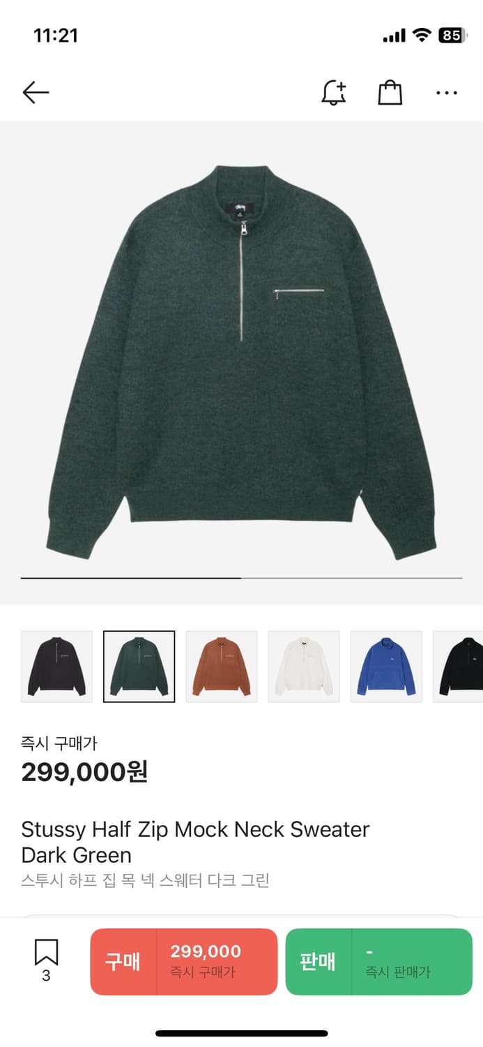 스투시 하프집 목 넥 스웨터 다크그린 상품이미지3