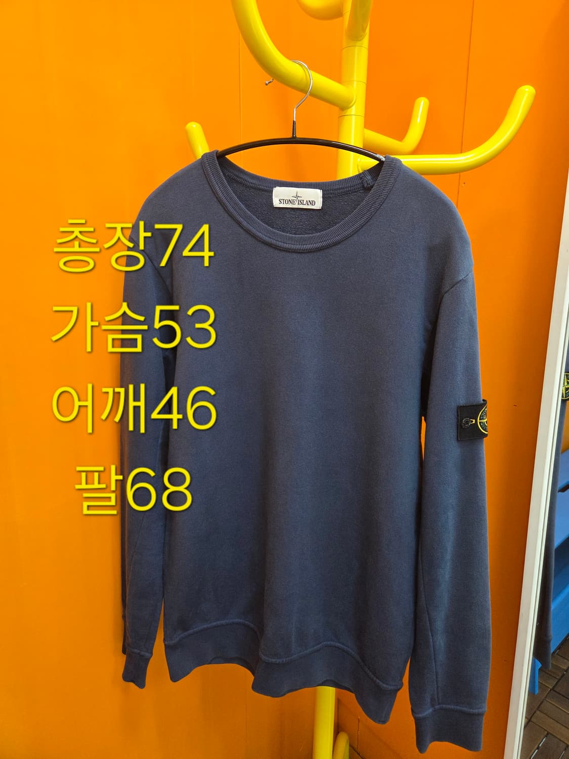 M 정품 스톤아일랜드 네이비 맨투맨 상품이미지1