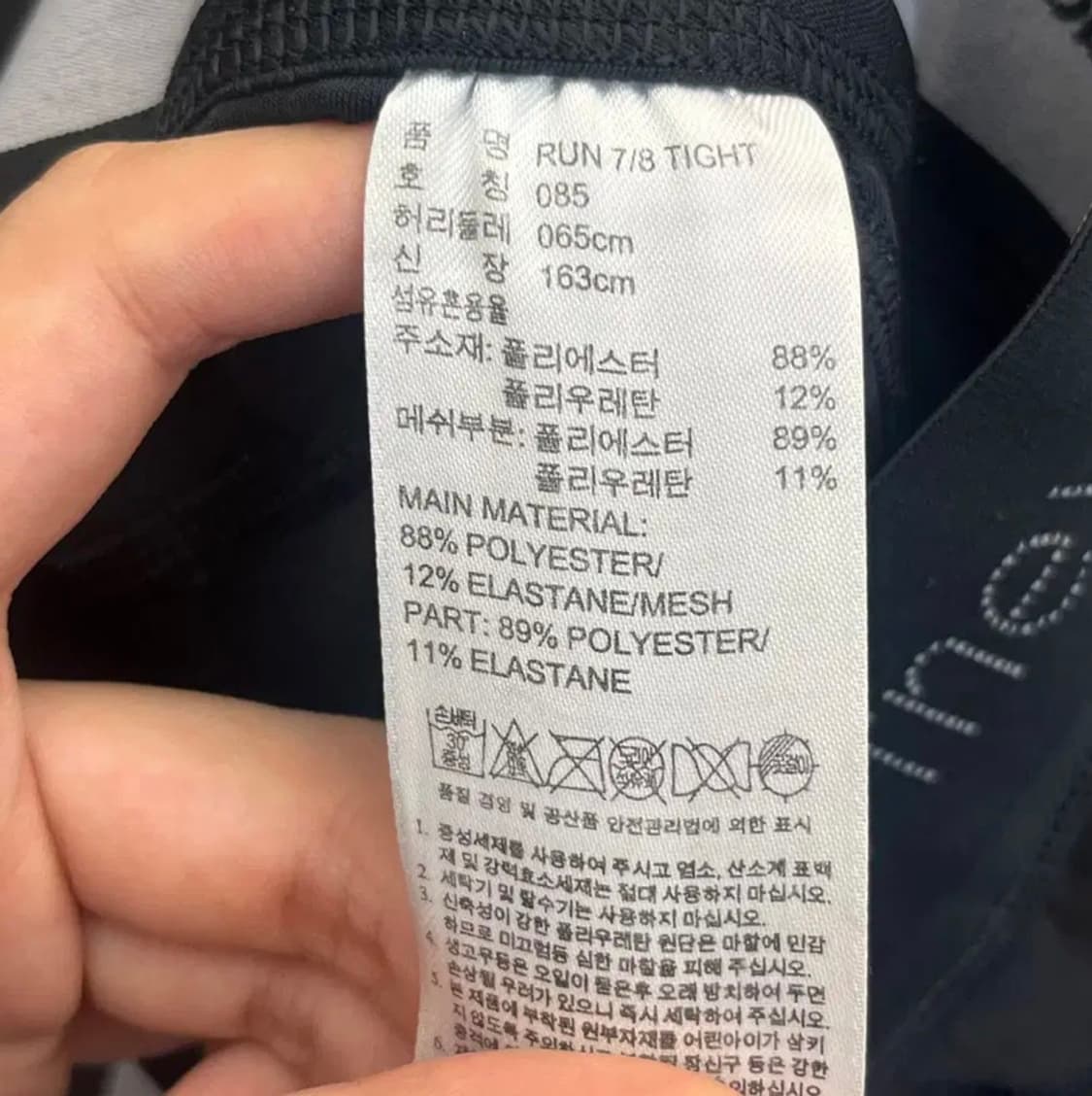 아디다스 스텔라메카트니 여성 레깅스 (25) 상품이미지5