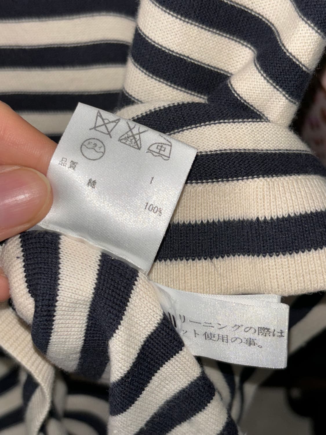 소니아 리키엘 스트라이프 스퀘어넥 니트 상품이미지7