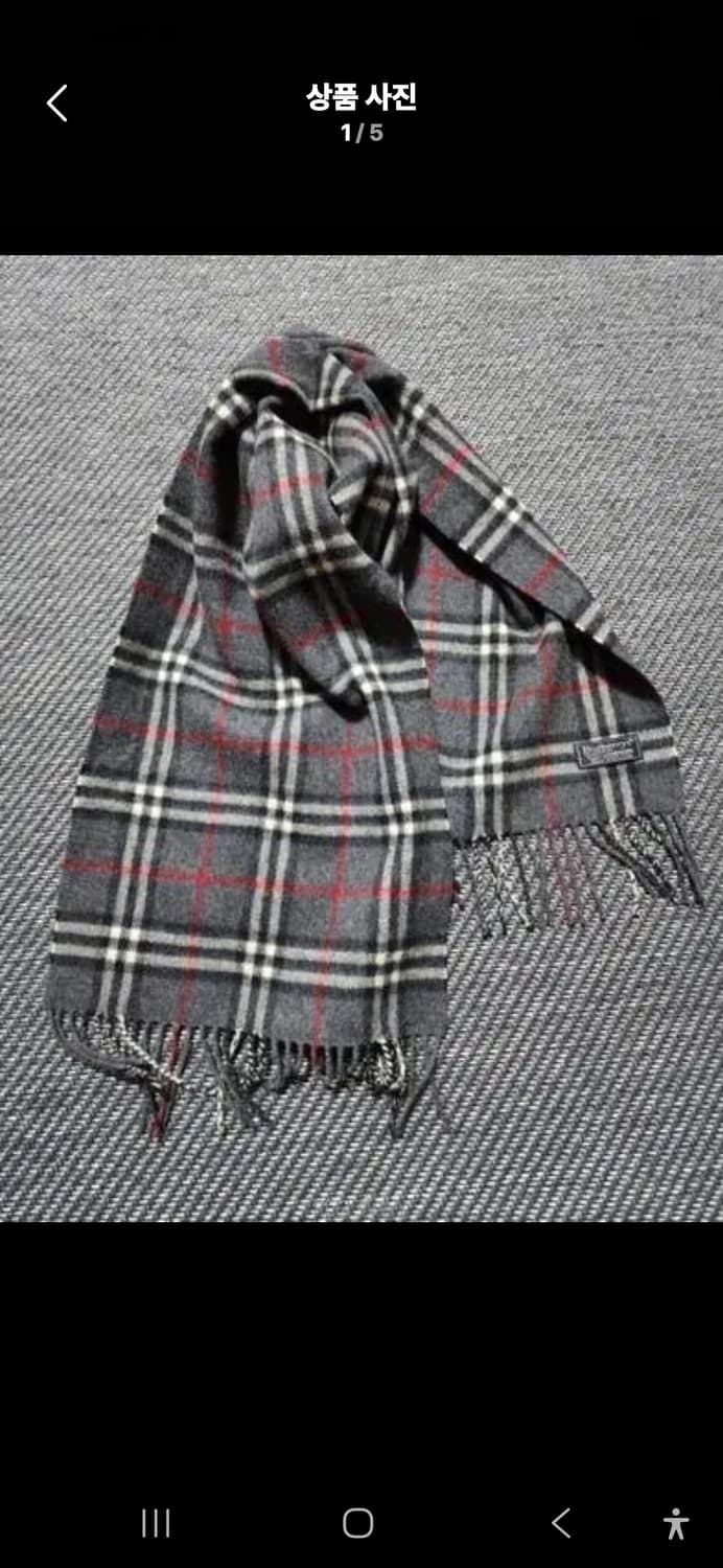 버버리 울 머플러 상품이미지2