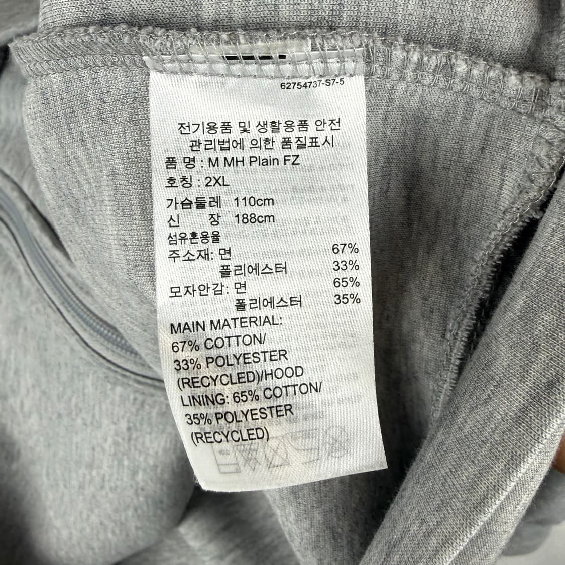 2XL) 아디다스 퍼포먼스 트레이닝 후드집업 그레이 상품이미지5