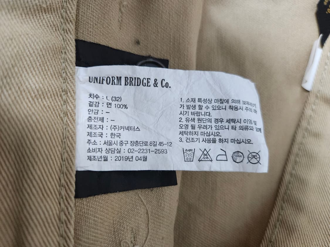 유니폼브릿지 카펜터 팬츠 L 상품이미지4