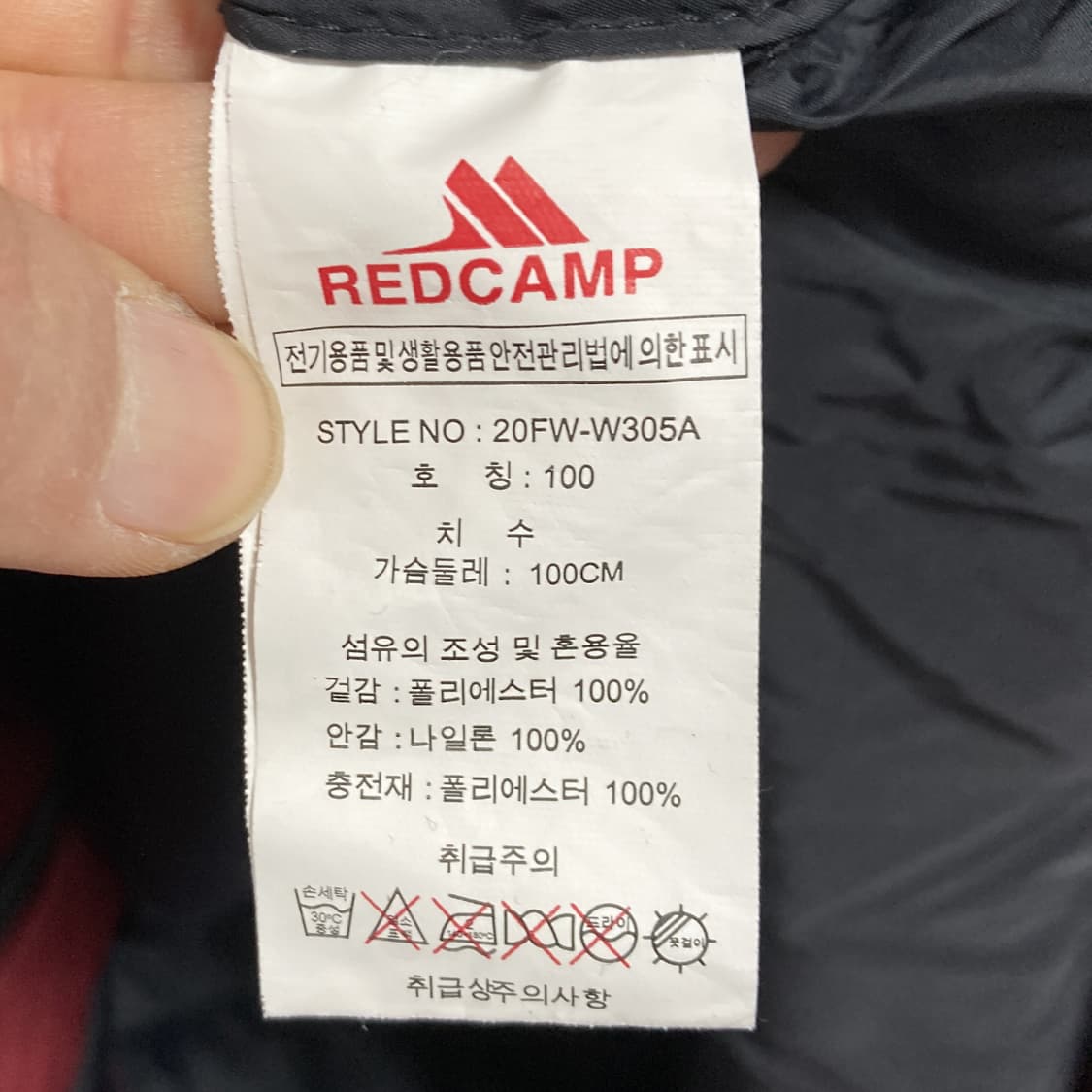 레드캠프 남성후드패딩점퍼 레드 100 상품이미지5