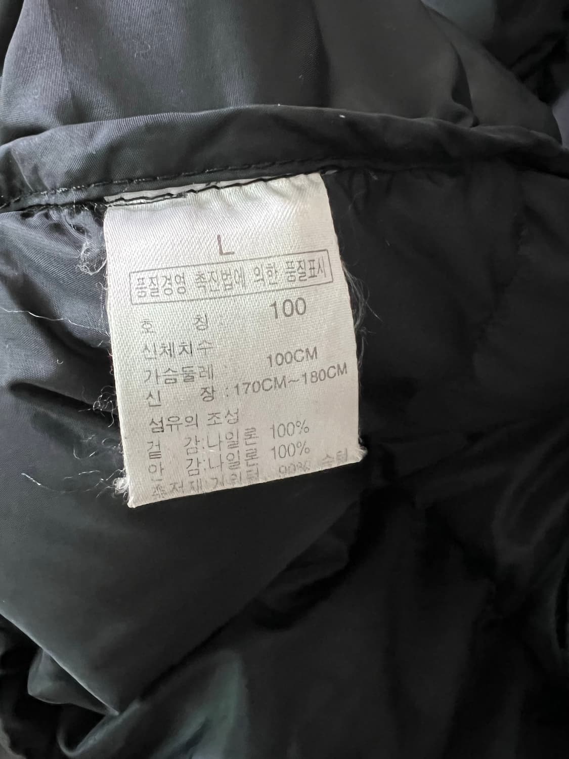 노스페이스 패딩 상품이미지10