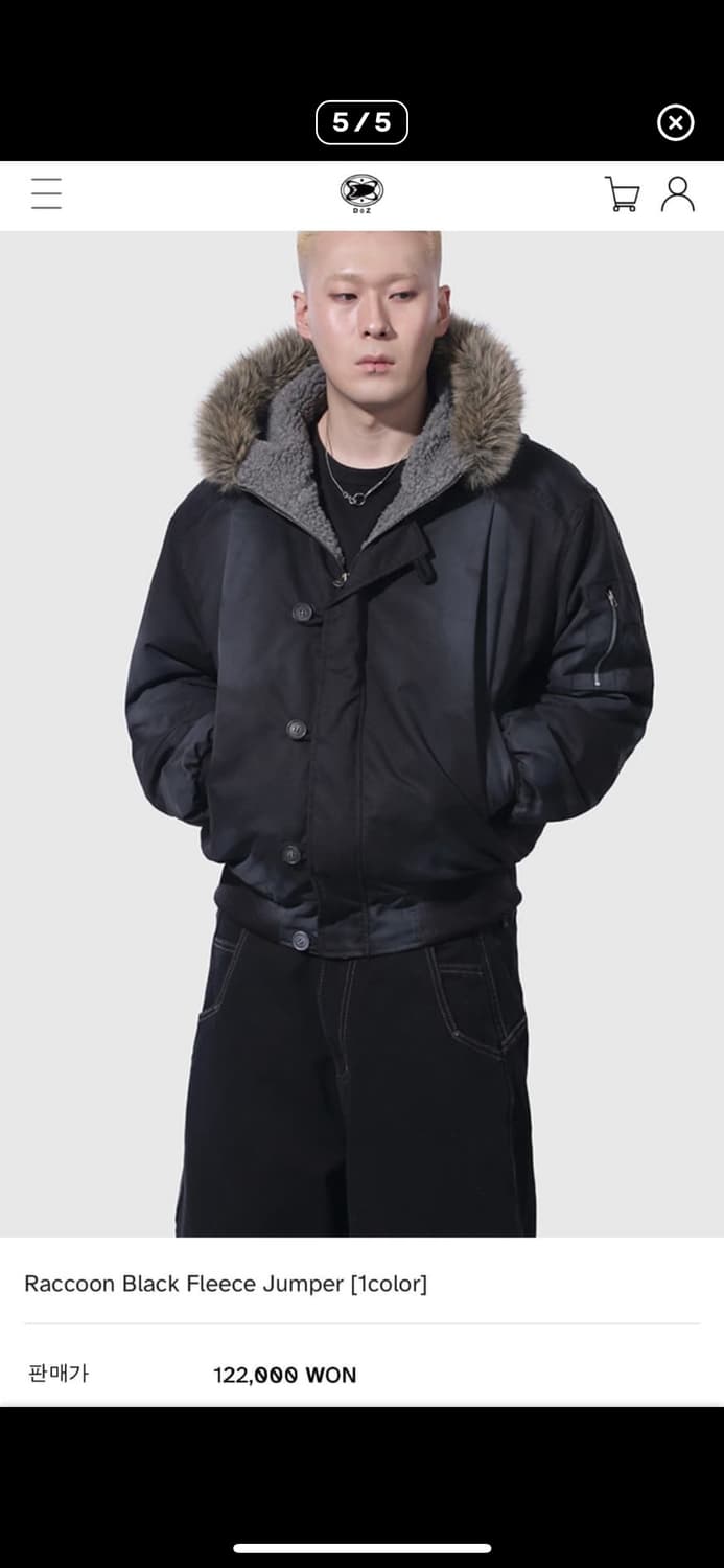 5만원에 다 가져가실분 상품이미지4