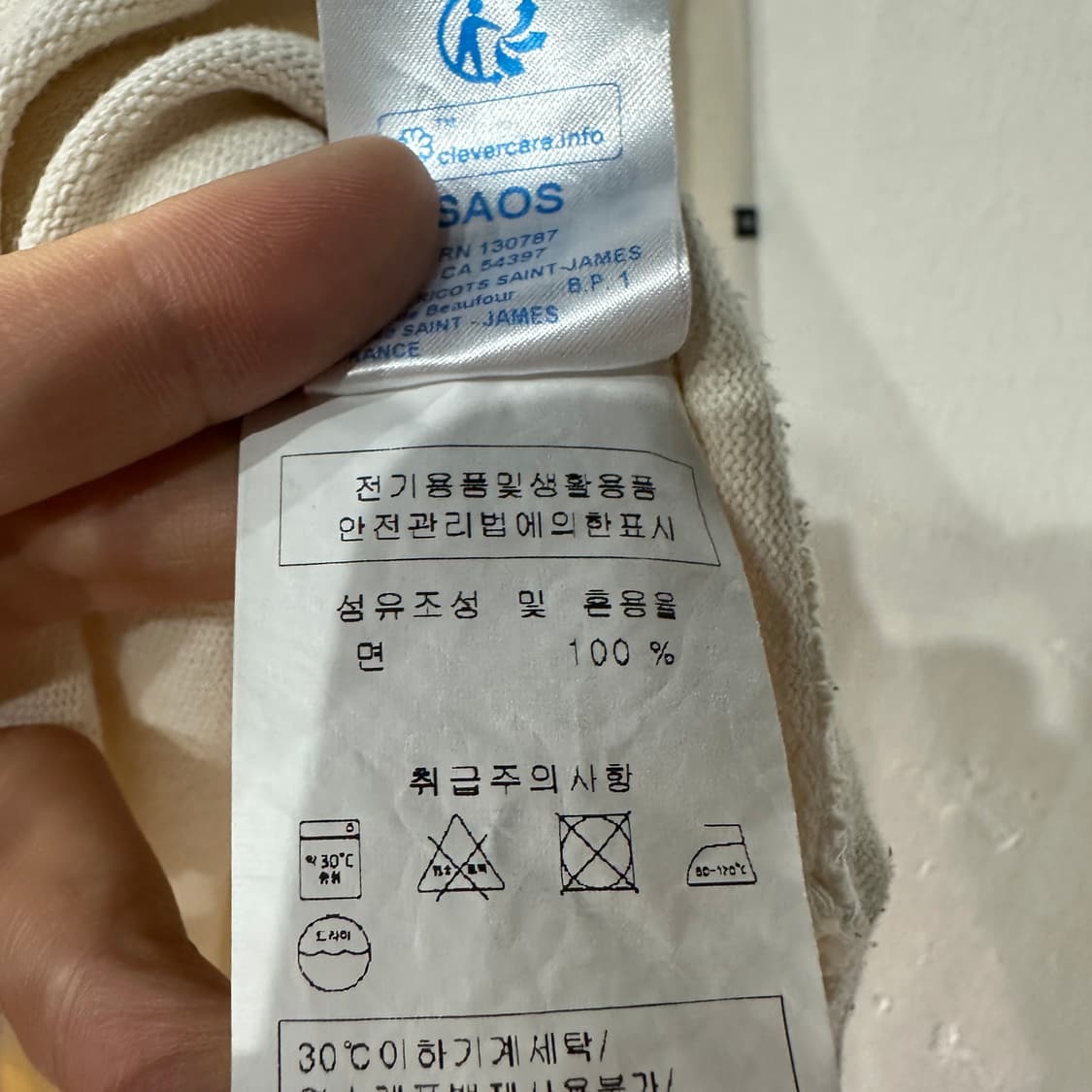 세인트제임스 길도 긴팔 S-M 상품이미지5